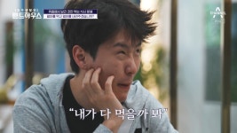 김보성, 펜트하우스 새 주인 등극→판 부술 것 조선기와 갈등 [종합]