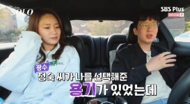 ‘나는 SOLO’ 아침드라마 같았던 정숙X광수X옥순의 삼각관계[종합]