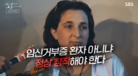 ‘꼬꼬무’ 임신거부증 때문에... 친자식을 셋이나 살해한 母[종합]