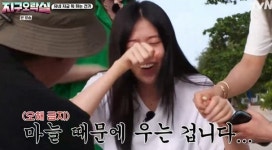 ‘지락실’ 안유진 한밤중 눈물의 마늘 다지기...이은지 “거의 한석봉이야