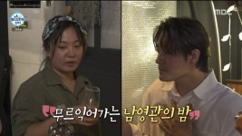 나혼산 강승윤, 6980만원 중고차 플렉스→차서원 헬E4터 우정 네버스톱 [종합]