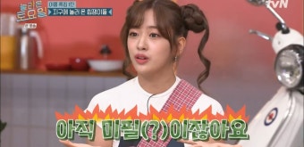 비비 