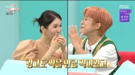 장영란, 홍현희 불안해할 강적? 욕심 내려놨지만, 출연은 싸게 싸게(전참시)