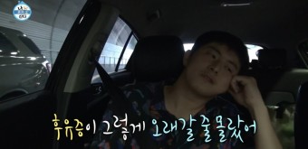 기안84X김해준, '의리' 삼척 2인조→'-14㎏' 이장우 "7일 단식 다이어트"(나혼산)[종합]