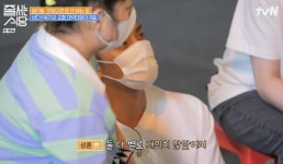 성훈 “박나래와 열애설 신경 안 써... 남녀 차별 없이 행동”(줄서는 식당)