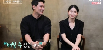 ‘나솔사계’ 6기 영철영숙, 혼전임신 결혼.. 서울↔부산 오가는 주말부부 된다[종합]