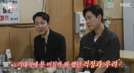 ‘전참시’ 이정재의 책임감 “정우성을 가장 멋있게 찍는 감독이고파”[종합]