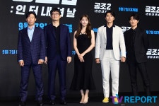 [T포토] 영화 공조2 추석 극장에서 만나요