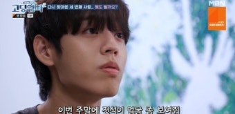 ‘고딩엄빠2’ 16살에 첫째 출산 중딩엄마 “현재 4남매 키워”...역대급 사연 [종합]