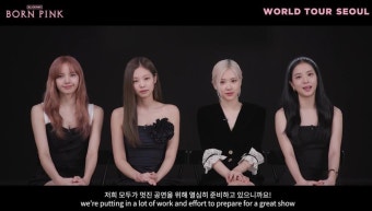 블랙핑크, 월드투어 서울공연 티켓전쟁의 시작