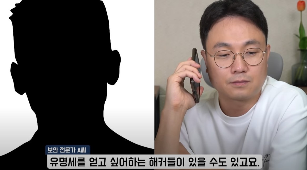 옥택연 커플 사진 유출에 대한 사진 업체 사과 한국 스타임 알지 못해