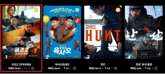 공조2, 개봉 5일 전 극장 3사 예매율 1위 석권