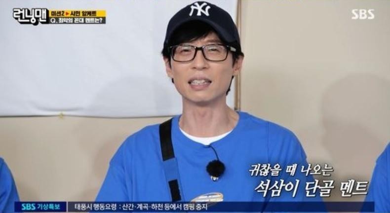 예능인 기안84의 보육원 봉사활동에 칭찬이 이어지며 유재석과의 비교 속 미담 농담