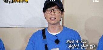 2시간 거리 전소민 데려다 준 유재석 미담, 알고 보니...('런닝맨')