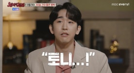 ‘장미의 전쟁’ 살해된 남편 복수하고 마피아 보스가 된 여성[종합]