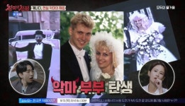 ‘처녀농장’ 꿈꾸며 미성년자들 강간 살해한 男... 공범은 아내(장미)
