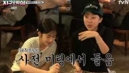 종영 ‘지락실’ 미미 괄괄이 멤버, 이영지 예상했다→미공개 영상 대 방출 [종합]