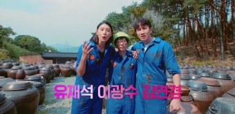 넷플릭스 '투둠 코리아', 미공개 소식+독점 클립 쏟아진다