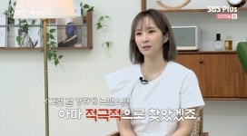‘나솔사계’ 모태솔로 7기 옥순, 근황 공개 “새로운 사람은 아직 안 생겨