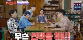 ‘여행의맛’ 조동아리X센 언니, 대환장 케미→빈틈無 토크에 김숙 “하차하고파” [종합]