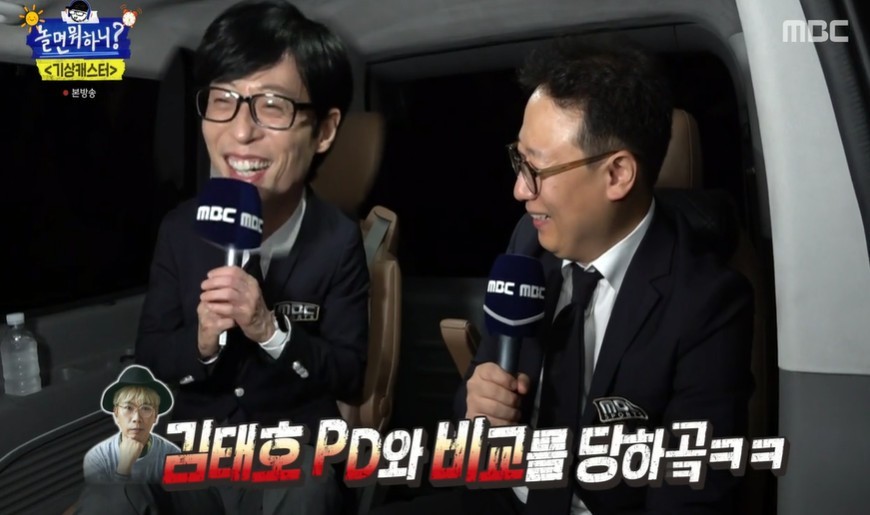 유재석과 하하, 딸바보 아빠로서의 따뜻한 모습 놀면 뭐하니?에서 시청자 감동 이끌어나
