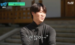 ‘유퀴즈’ 진선규 “박보경과 가난했던 결혼생활, 카드 정지되고 쌀도 떨어져”[종합]