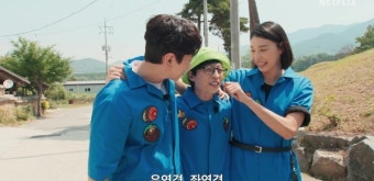 유재석X이광수X김연경 '코리아 넘버원', 11월 25일 공개 확정 [공식]