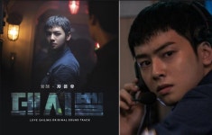 차은우, 영화 출연작 데시벨 OST 항해 부른다