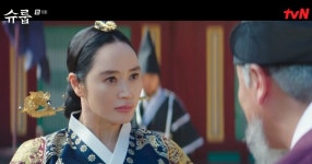 ‘슈룹’ 배인혁 독살범은 옥자연... 김혜수, 원손 독살시도에 분노[종합]