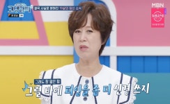 ‘고딩엄빠2’ 19세에 임신한 女가 ‘워킹맘’을 소망한 이유 “남편 짐 덜어주고파”[종합]