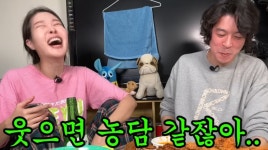 미자 김태현과 신발 같이 신어 발 사이즈마저 천생연분