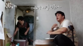 백종원 “과거 쌈밥집 시절 손님들한테 상처 많이 받아” 무슨 일?