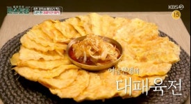 ‘편스토랑’ 박수홍, 류수영 대패육전에 감탄 대박→차예련, ♥주상욱 슈트핏에 멋져 [종합]