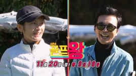 금메달 14개 前국대 앞에서...김국진 "골프로 나 못 이겨" ('골프왕')