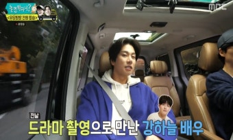 “자기야”.. ‘놀뭐’ 이이경X이미주, 망붕대장 유재석도 거부한 비즈니스 커플[종합]
