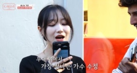트래블리 러블리즈 출신 류수정, 튀르키예에서 깜짝 버스킹