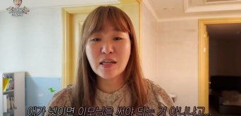 정주리, 4형제 어떻게 키우나 보니...