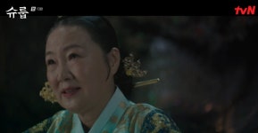 ‘슈룹’ 김재범=서이숙 친아들... 김해숙, 옥자연에 “강찬희 친부 누구?”[종합]