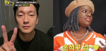 '돈쭐2' 파트리샤 