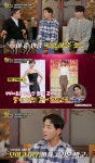 박군 “살면서 가장 큰 지출은 한영 결혼 예물... 천만 원 FLEX”(돈쭐)