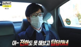 ‘놀뭐’ 유재석이 유재석 했다... 고난이도 미션도 가뿐한 버라 달인[종합]
