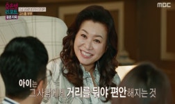 ‘결혼지옥’ 남편을 아동학대로 신고한 아내...오은영도 정색 [종합]