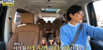 ‘놀뭐’ 유재석 하드캐리도 소용없었던... 실패로 끝난 미션[종합]