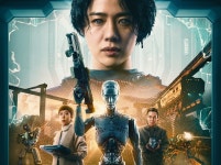 故 강수연 유작 정이, 포스터 공개...의미심장한 표정