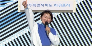 전국노래자랑, 제주도 갔다...영탁·홍자·박현빈 출연