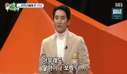 ‘미우새’ 신현준 “54세에 득녀, 12세 연하 아내가 임신 원해”[종합]