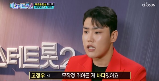 가수 고정우, 어려운 삶 고백 속 눈물 흘려…우울증 극복 다짐中