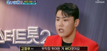 가수 고정우, 어려운 삶 고백 속 눈물 흘려…우울증 극복 다짐中