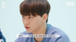 환연2 현규, JYP 아이돌 될뻔?...길거리 캐스팅 당해