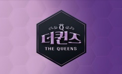 박세리 출연 더 퀸즈 첫 방송 잠정 연기 [공식]